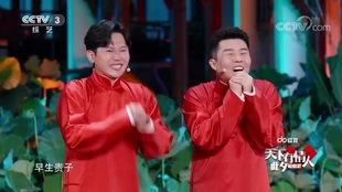 孟鹤堂爆料何九华视频,何九华幕后趣事视频曝光 第1张 孟鹤堂爆料何九华视频,何九华幕后趣事视频曝光 第1张