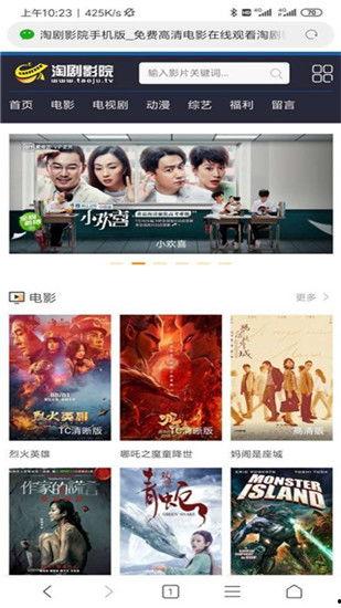 剧看影院在线观看视频,在线观影新体验，畅享海量影视盛宴