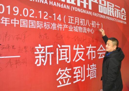 永年热点爆料新闻,惊曝重大事件,真相即将揭晓! 第2张 永年热点爆料新闻,惊曝重大事件,真相即将揭晓! 第2张