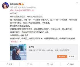 主播爆料刘一刀视频大全,揭秘主播背后的精彩瞬间