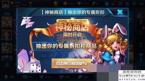 王者神秘商店最新爆料,王者神秘商店限时狂欢,惊喜福利等你来拿! 第3张 王者神秘商店最新爆料,王者神秘商店限时狂欢,惊喜福利等你来拿! 第3张