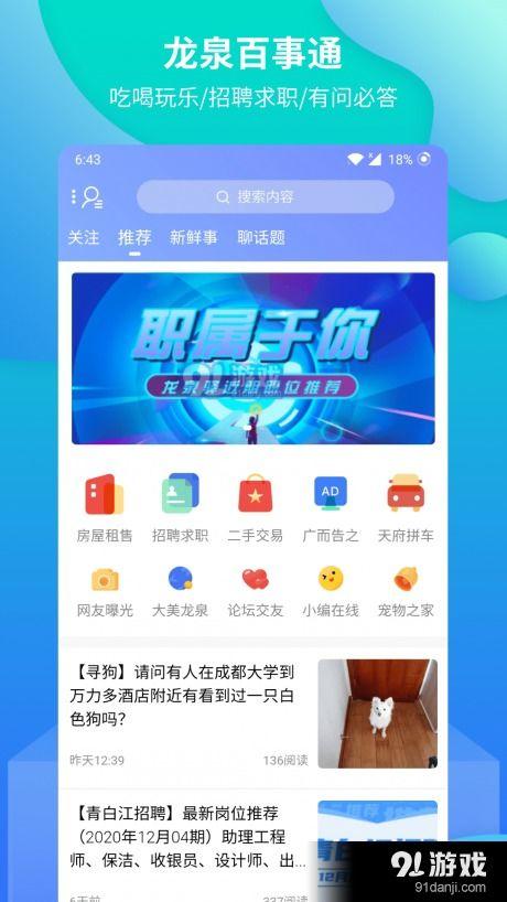 霞洞新闻爆料网站,揭秘本地热点事件，追踪最新动态  第3张