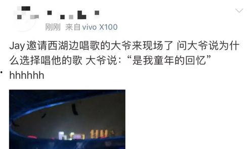 爆料新闻歌曲视频下载,爆料新闻歌曲视频下载背后的秘密  第3张