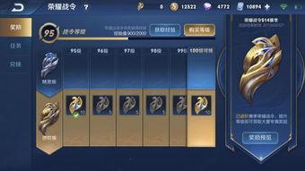 cfhd最新爆料战令s15,全新内容与福利来袭,玩家期待值飙升! 第1张 cfhd最新爆料战令s15,全新内容与福利来袭,玩家期待值飙升! 第1张