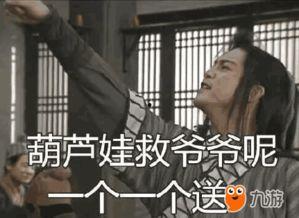 娱乐吃瓜酱骂人视频,网络骂战一触即发 第1张 娱乐吃瓜酱骂人视频,网络骂战一触即发 第1张