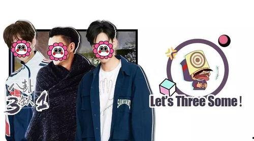 娱乐圈爆料越来越扯,真相与虚构的边界 第1张 娱乐圈爆料越来越扯,真相与虚构的边界 第1张