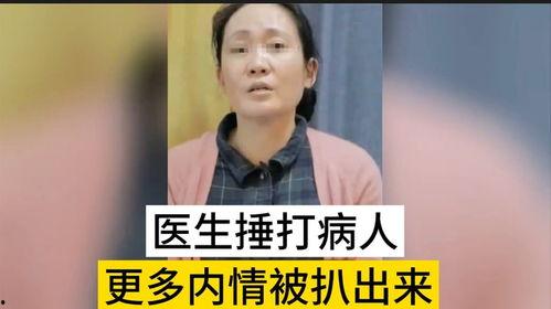 冯教授连线爆料视频是真的吗,冯教授连线爆料视频真实性揭秘 第1张 冯教授连线爆料视频是真的吗,冯教授连线爆料视频真实性揭秘 第1张