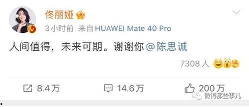 今日娱乐圈吃瓜总结,揭秘今日热点事件大揭秘 第1张 今日娱乐圈吃瓜总结,揭秘今日热点事件大揭秘 第1张