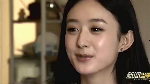 赵丽颖爆料火虫事件视频,揭秘背后真相与心路历程  第2张