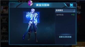 王者荣耀9号最新爆料,神秘英雄登场，战局再掀风云