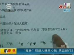 苏州新闻爆料电话号码,揭秘城市脉搏,倾听市民声音 第3张 苏州新闻爆料电话号码,揭秘城市脉搏,倾听市民声音 第3张